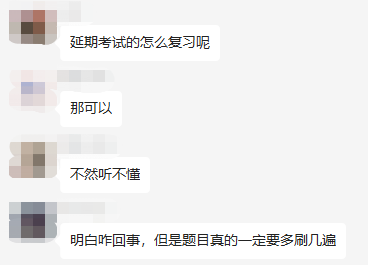 2022中級會計延期考生看過來 他們的經驗分享你肯定用得上！