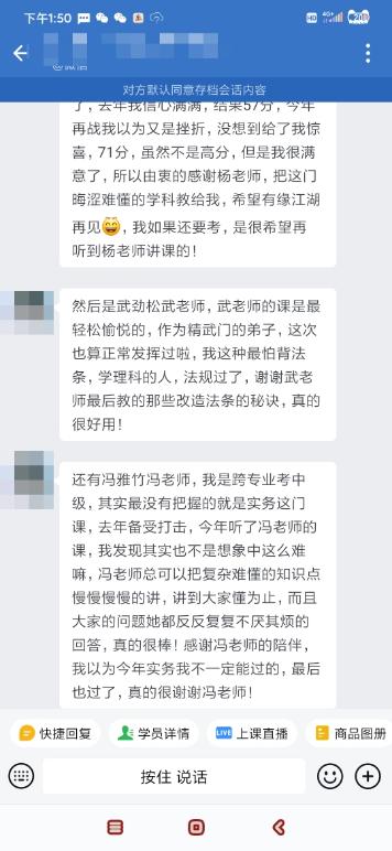 VIP學(xué)員長篇小作文來襲
