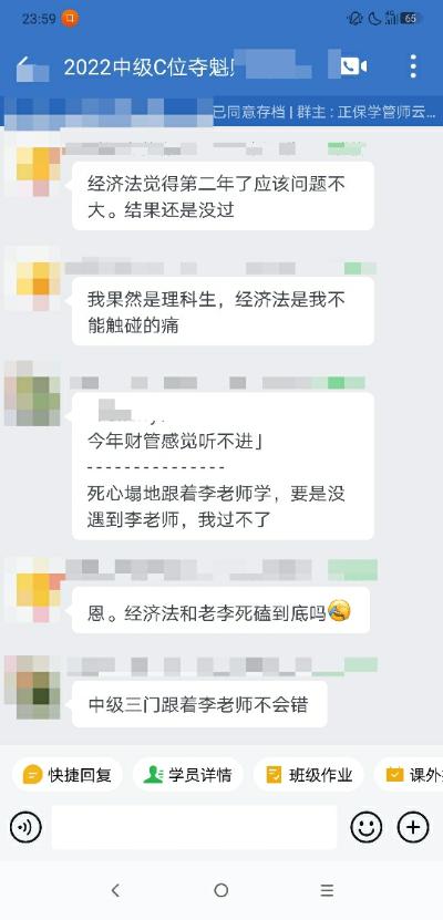 跟著李老師學(xué)不會(huì)錯(cuò)