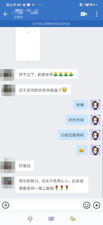 終于拿下中級會計證了！中級會計VIP班學(xué)員紛紛報喜