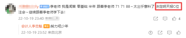 Ding! 好事成雙！中級拿證的同時！也出生了人生的第一個小寶寶！