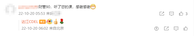 喜報(bào)頻傳！高分學(xué)員集錦——每一分都是汗水換來的！