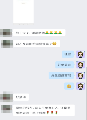 通知：2023年中級會計職稱VIP簽約特訓班即將漲價！
