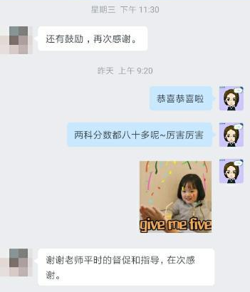 通知：2023年中級會計職稱VIP簽約特訓班即將漲價！
