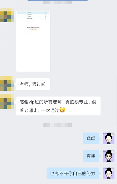 通知：2023年中級會計職稱VIP簽約特訓班即將漲價！