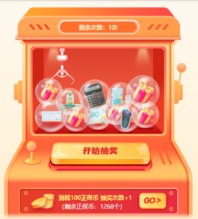 注會“爽11”省錢攻略來了！讓你的錢更值錢~