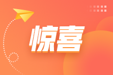 請查收！全國各地對FRM持證人的人才福利政策