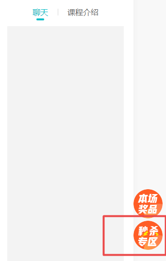 手把手教你“爽11”秒殺！一起來拼手速?。╬c端）