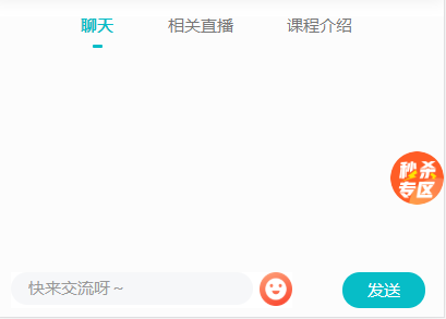 別錯(cuò)過這波！“爽11”秒殺流程詳解！（app端）