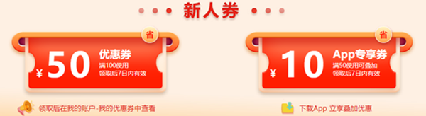 中級(jí)會(huì)計(jì)旗艦班套餐D享7.5折+返全額學(xué)費(fèi) 前3000人贈(zèng)福袋！