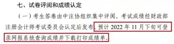 CPA好課開(kāi)搶?zhuān)≠?gòu)課即學(xué)！嗨購(gòu)11◆11~