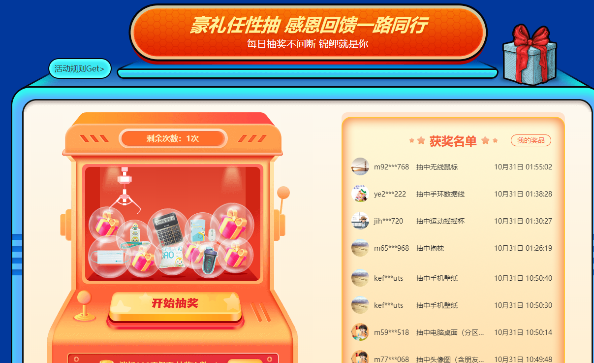 CPA好課開(kāi)搶?zhuān)≠?gòu)課即學(xué)！嗨購(gòu)11◆11~