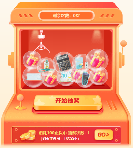 11◆11好禮任性抽！精美壁紙讓手機(jī)電腦夢(mèng)幻聯(lián)動(dòng)！