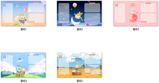 11◆11好禮任性抽！精美壁紙讓手機(jī)電腦夢(mèng)幻聯(lián)動(dòng)！
