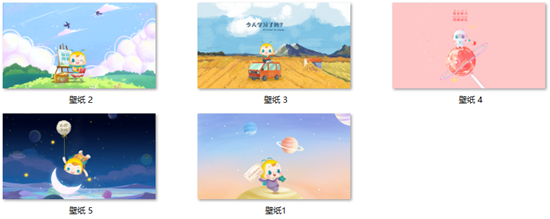 11◆11好禮任性抽！精美壁紙讓手機(jī)電腦夢(mèng)幻聯(lián)動(dòng)！