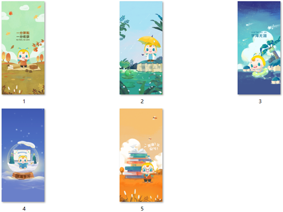 11◆11好禮任性抽！精美壁紙讓手機(jī)電腦夢(mèng)幻聯(lián)動(dòng)！