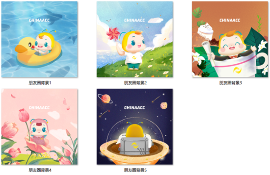 11◆11好禮任性抽！精美壁紙讓手機(jī)電腦夢(mèng)幻聯(lián)動(dòng)！