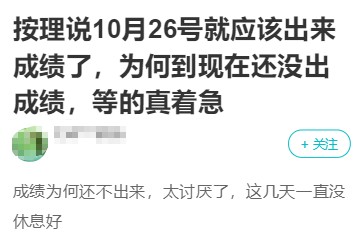 2022資產(chǎn)評(píng)估師考試成績?yōu)楹芜t遲不公布？
