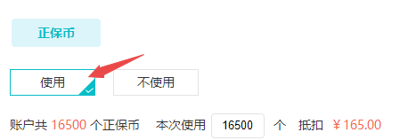 中級(jí)會(huì)計(jì)旗艦班套餐D享7.5折+返全額學(xué)費(fèi) 前3000人贈(zèng)福袋！