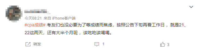 11月月運(yùn)：水逆退散？ 錦鯉附身？注會(huì)er要注意這些事...