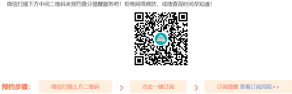 11月月運(yùn)：水逆退散？ 錦鯉附身？注會(huì)er要注意這些事...