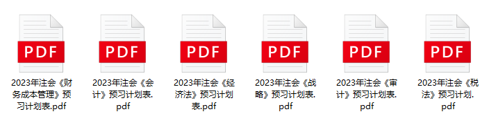 11月月運(yùn)：水逆退散？ 錦鯉附身？注會(huì)er要注意這些事...