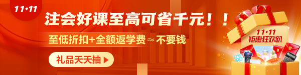 What？暢學(xué)套餐D不止7.5折還享買(mǎi)一送五！羊毛一次薅到爽！