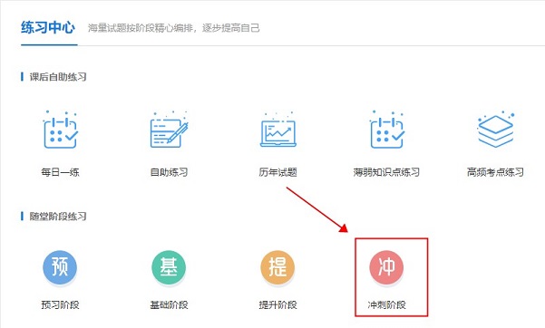 【重要通知】2022中級(jí)會(huì)計(jì)延考模擬試卷開(kāi)通啦！速來(lái)練習(xí)！