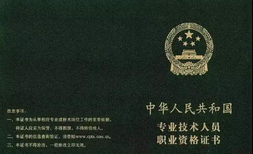 初級會計(jì)證書是什么樣子的？請看這里>