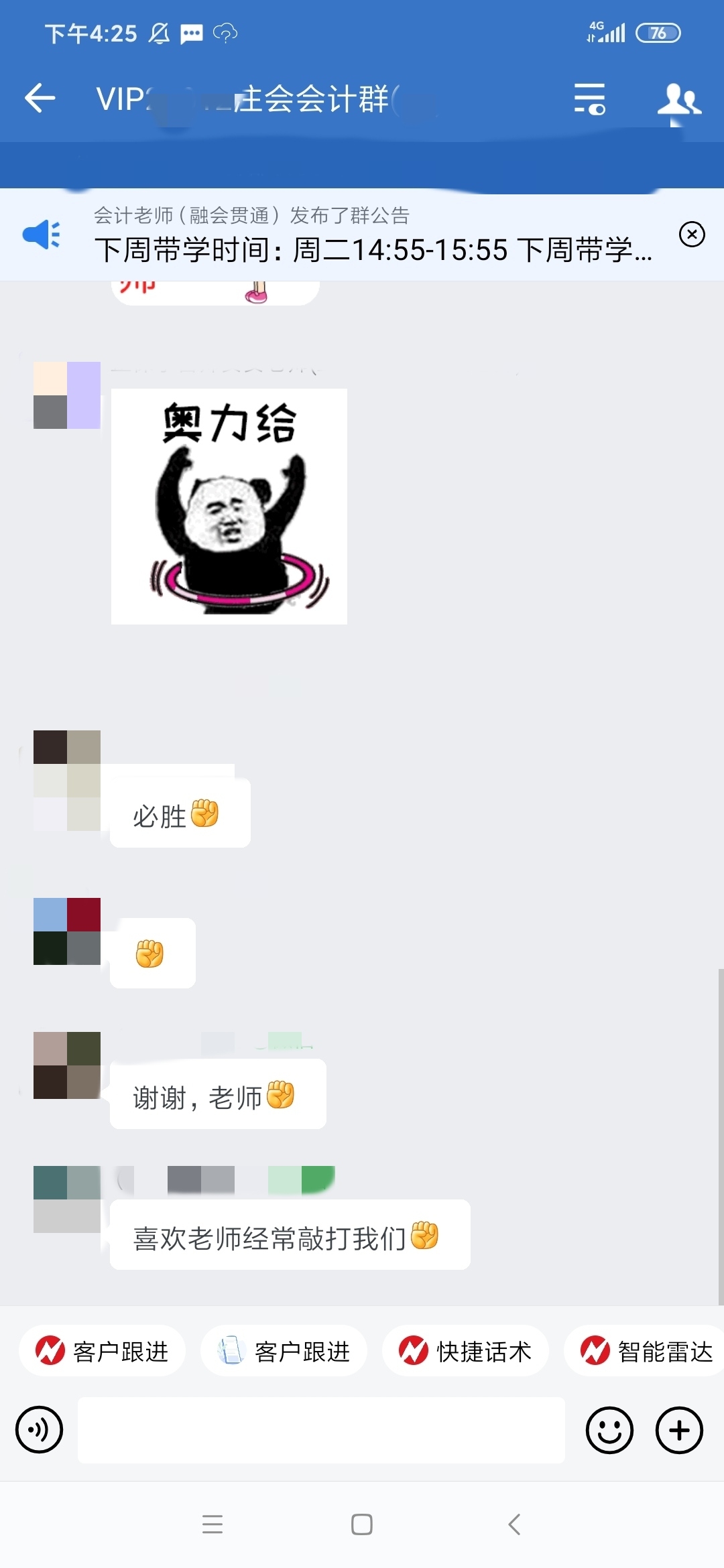 現(xiàn)在就開始備考23年CPA 算早嗎？