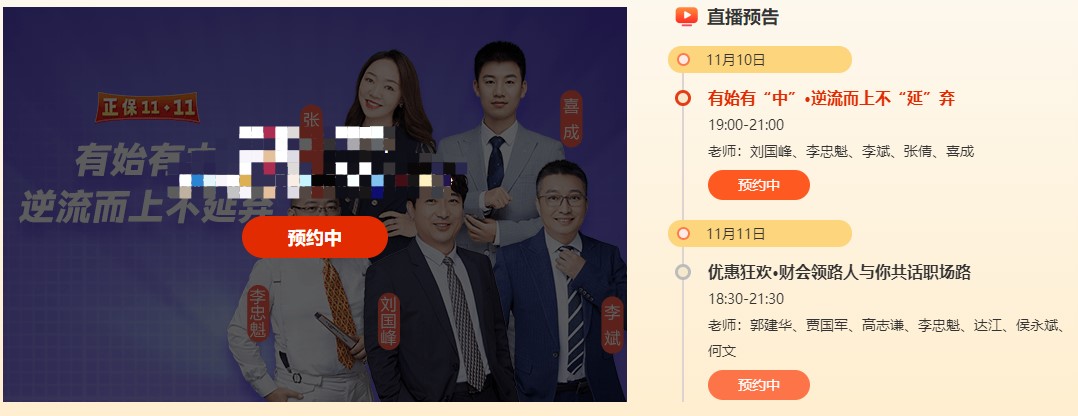 倒計(jì)時(shí)2天！CPA好課狂歡！這個(gè)力度也太大啦！