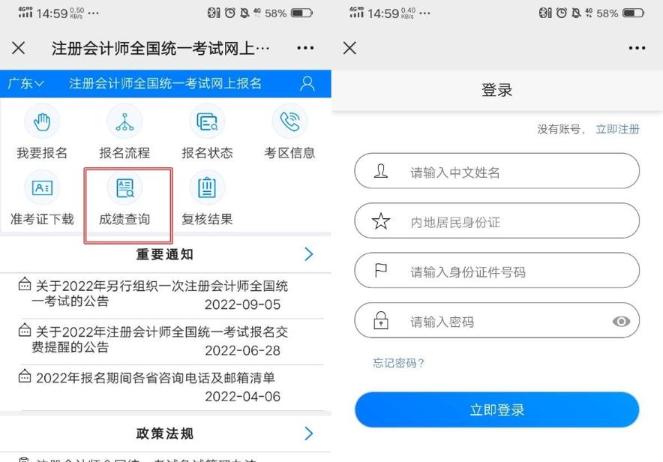 11月中旬了！CPA查分還會遠(yuǎn)嗎？