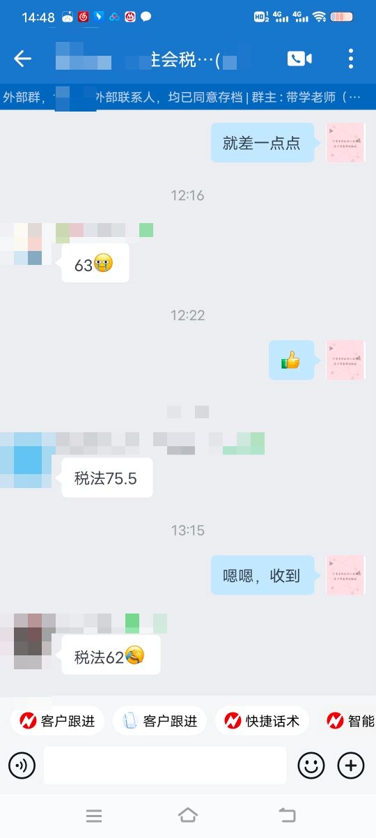 稅法已過！滿滿的幸福感…