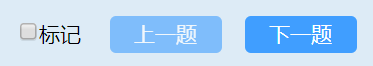 2022中級(jí)會(huì)計(jì)延考12月3日開考 這些無(wú)紙化操作技巧不得不知！