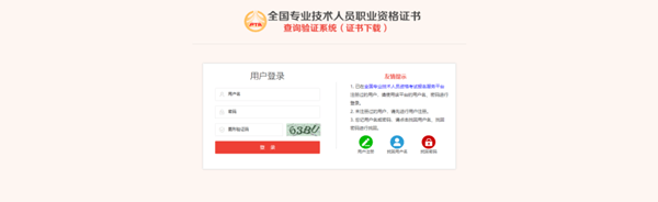 恭喜！2023年初級(jí)會(huì)計(jì)電子證書(shū)可以下載啦！馬上查看領(lǐng)取流程>