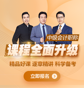 @2023萌新：考中級會計(jì)證書 需要報(bào)班學(xué)習(xí)嗎？