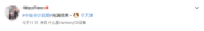 “考前緊張焦慮！考后我還可以在考！”看看說的是不是你本人呢？