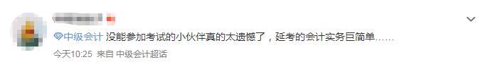 “考前緊張焦慮！考后我還可以在考！”看看說的是不是你本人呢？