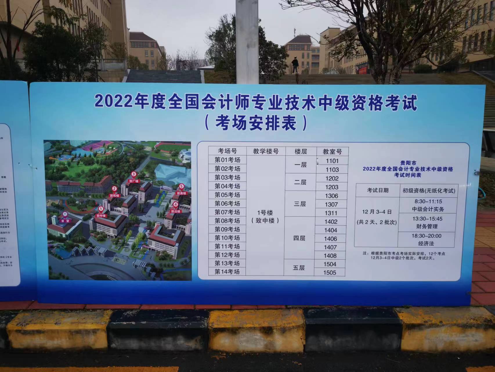 考試最新生圖來襲！！正小保幫助大家快速了解考試環(huán)境！