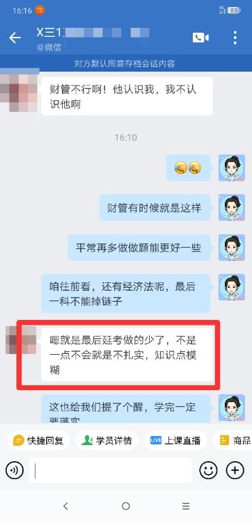 知識點模糊，學(xué)的還是不扎實