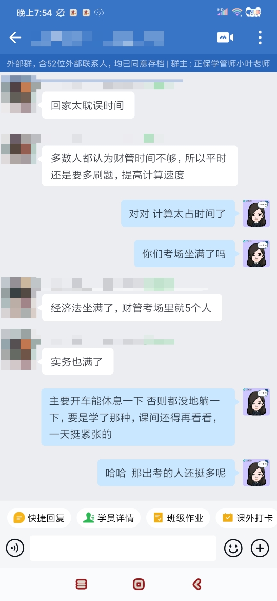 會(huì)計(jì)和經(jīng)濟(jì)法出考率很高，財(cái)管很少