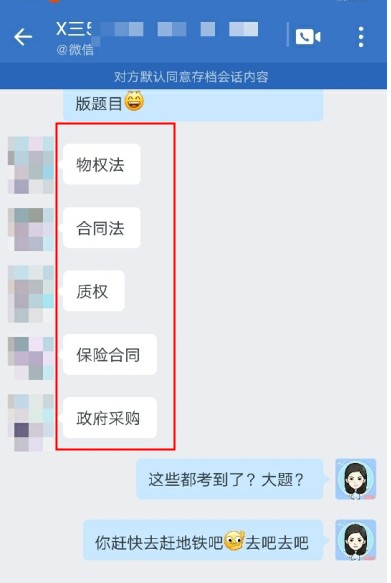 2022中級(jí)會(huì)計(jì)職稱延考都考了什么 看前線發(fā)回的戰(zhàn)報(bào)！