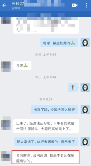 2022中級會計延考：C位奪魁班刷題強(qiáng)化真神了！