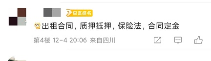 2022中級會計經濟法第二批延期考試結束！題目好難？選擇題好偏？