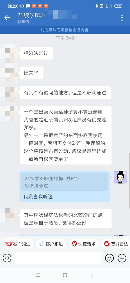 中級(jí)會(huì)計(jì)延考經(jīng)濟(jì)法考了哪些知識(shí)點(diǎn)？