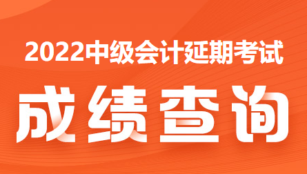 延考成績(jī)查詢(xún)?nèi)肟?2月31日前開(kāi)通！預(yù)約成績(jī)查詢(xún)~入口開(kāi)通早知道！