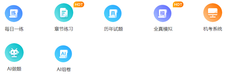 備考中級(jí)會(huì)計(jì)考試的學(xué)習(xí)方法 真的不是死記硬背！
