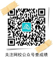 2022年中級會計(jì)職稱延期考試成績查詢?nèi)肟谝验_通！