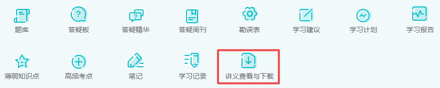 備考2023年中級會計職稱 可以從哪些方面提前學習？