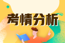 《財務(wù)與會計》第二次延考考情分析